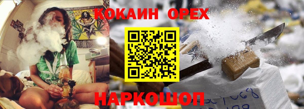 Кокаин Columbia Удомля