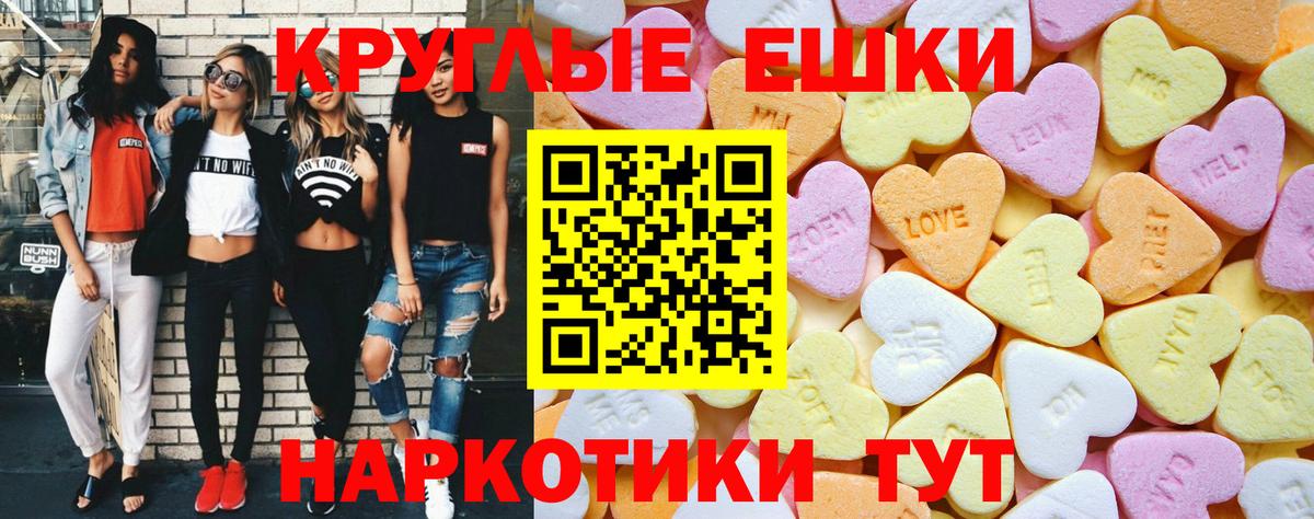 Ecstasy бентли Удомля