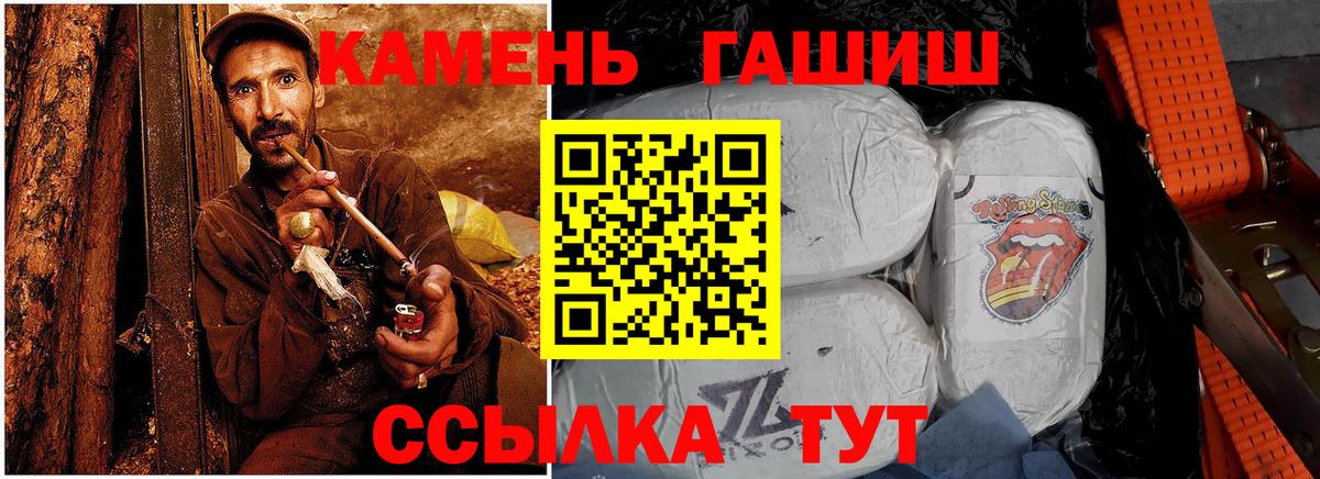 Удомля  Вход с VPN  МЕФ кристаллы  КОКАИН 