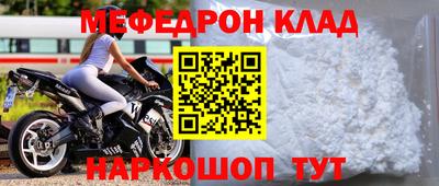 винт Краснокаменск