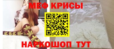 винт Краснокаменск