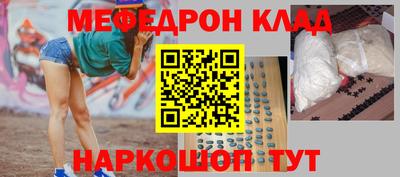 винт Краснокаменск