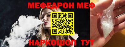 винт Краснокаменск