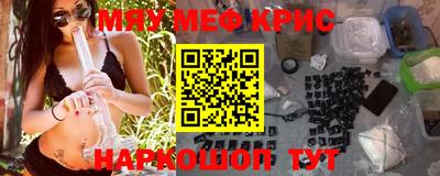 прущая мука Краснодар