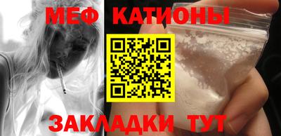 винт Краснокаменск