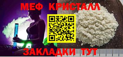 mix Краснознаменск