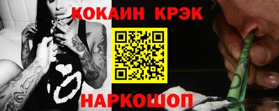 винт Краснокаменск