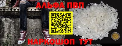 винт Краснокаменск