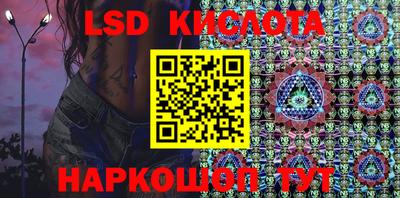 винт Краснокаменск