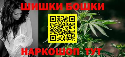 винт Краснокаменск