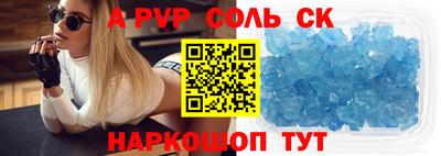 прущая мука Краснодар