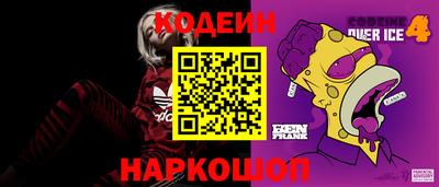 винт Краснокаменск
