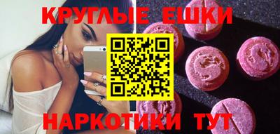 винт Краснокаменск