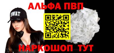 винт Краснокаменск