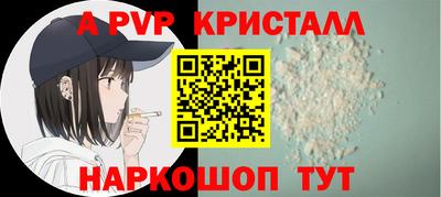 винт Краснокаменск
