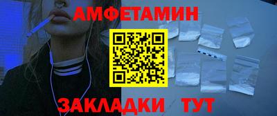 прущая мука Краснодар