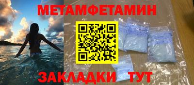 прущая мука Краснодар