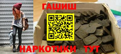 винт Краснокаменск