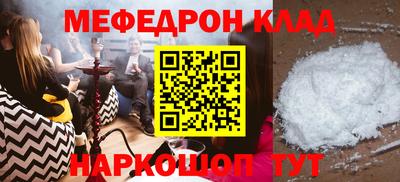 mix Краснознаменск