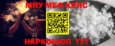 прущая мука Краснодар