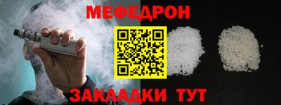 прущая мука Краснодар