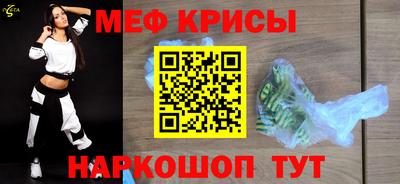 винт Краснокаменск