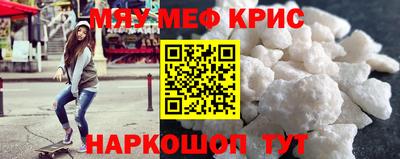 винт Краснокаменск