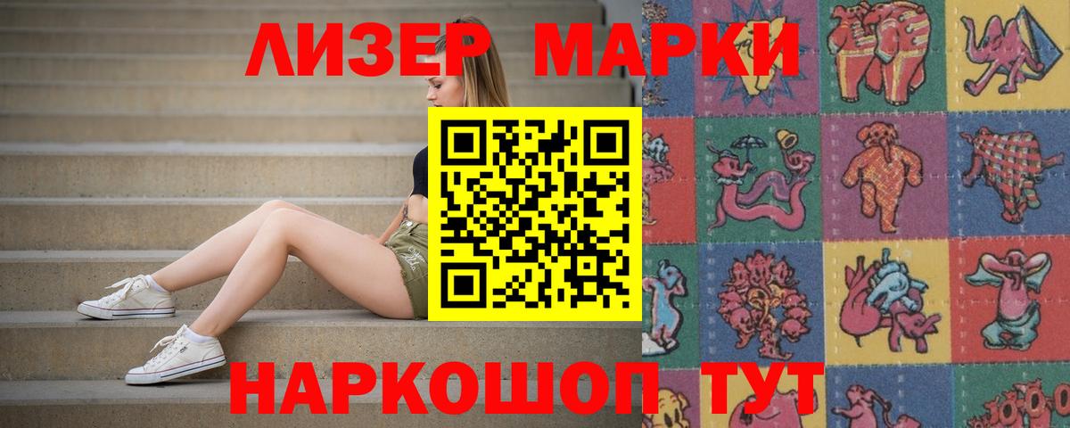LSD-25 экстази ecstasy  Вход с VPN  Удомля  ЛСД экстази  ЛСД экстази ecstasy 