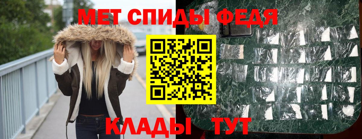 Первитин витя Удомля