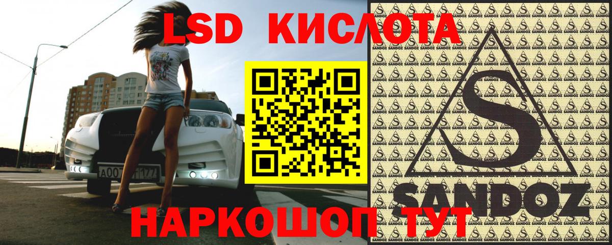 Марки NBOMe  Марки 25I-NBOMe 1,8мг  купить закладку  Вход с VPN  Марки 25I-NBOMe 1,8мг  Удомля 
