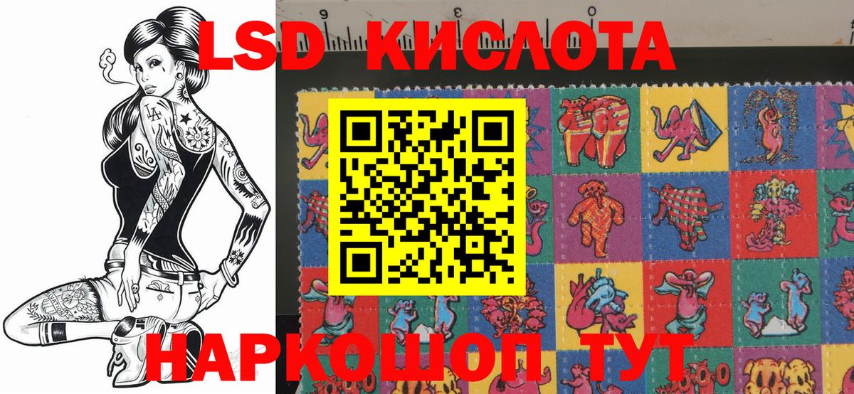 Марки 25I-NBOMe 1500мкг Удомля