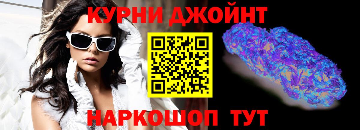 Марихуана конопля  Вход с VPN  МАРИХУАНА план  Бошки Шишки LSD WEED  Удомля 